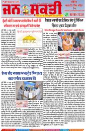 Page 01