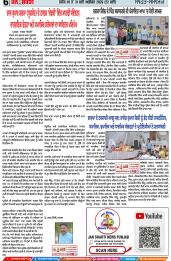 Page6