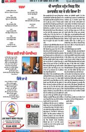 Page8