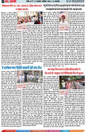 Page  8